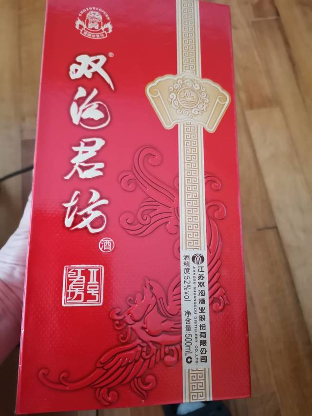 红君坊碰到好价能放过吗
