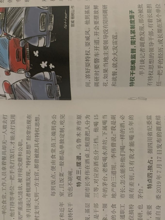期刊杂志
