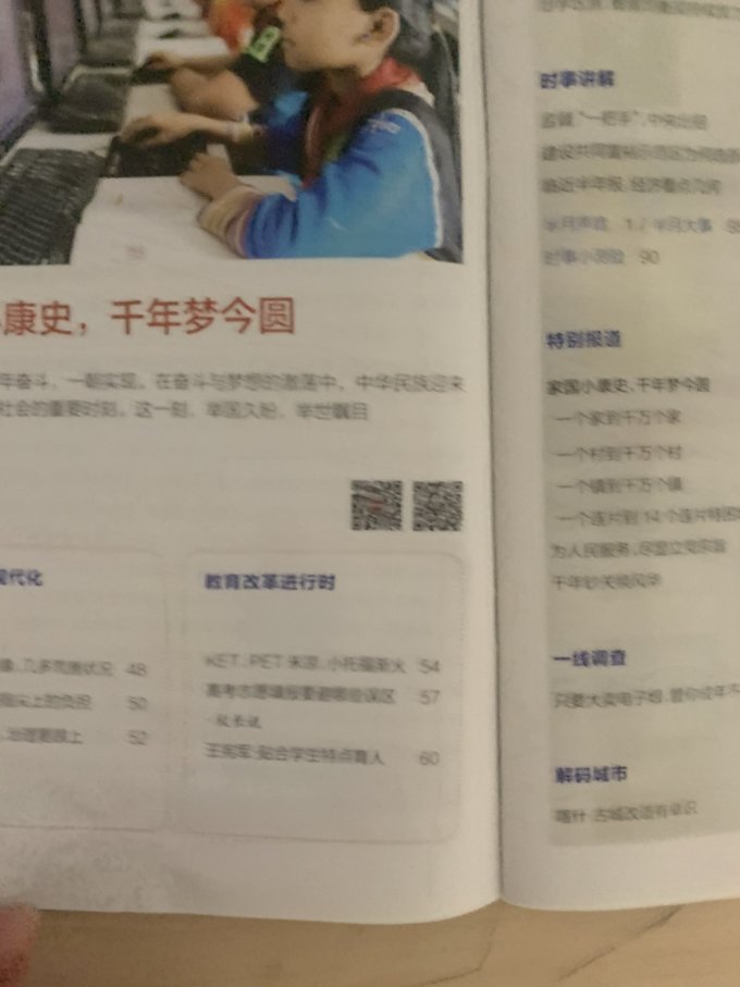 期刊杂志