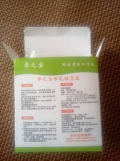 储奶袋