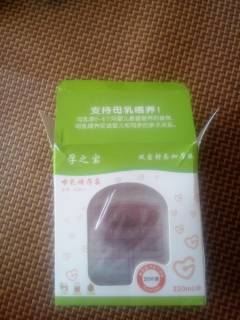 储奶袋