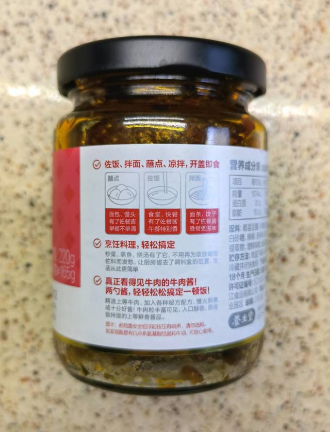 母亲其他调味品