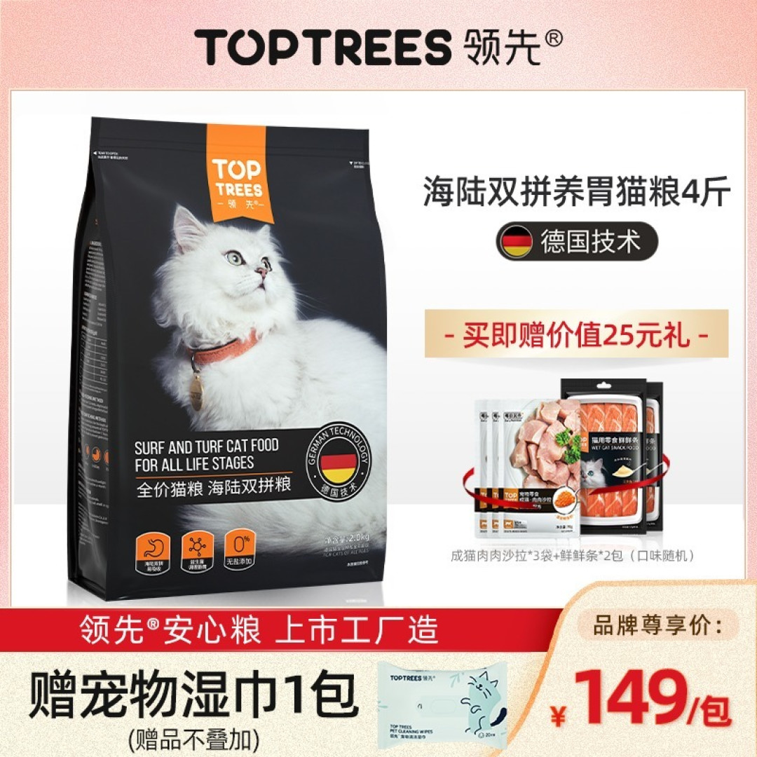 十大国产猫粮推荐, 盛夏七月篇, 低调做事的国产品牌, 应该被更多人知晓