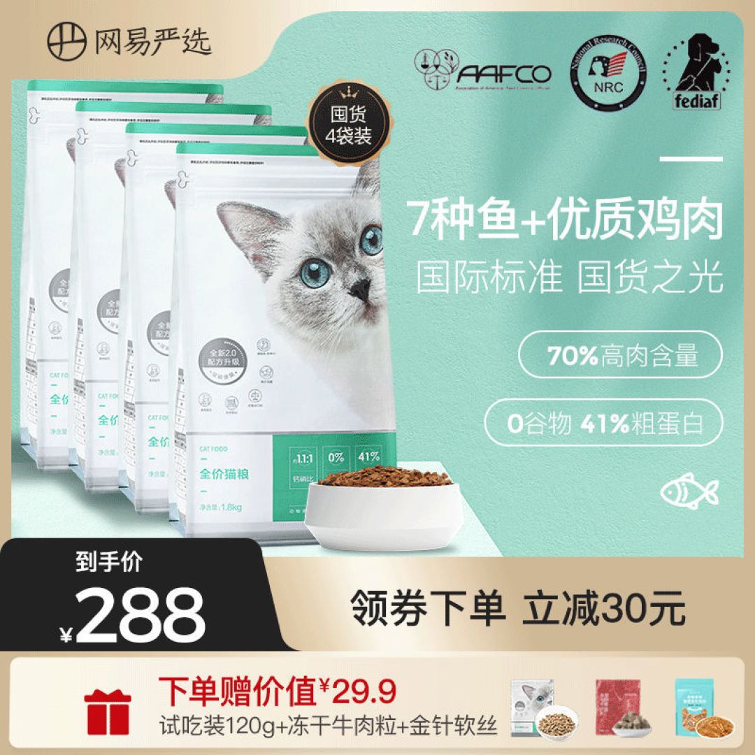 十大国产猫粮推荐, 盛夏七月篇, 低调做事的国产品牌, 应该被更多人知晓