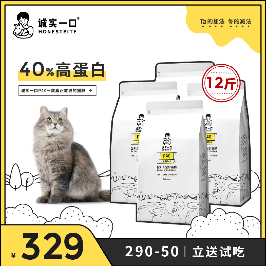 十大国产猫粮推荐, 盛夏七月篇, 低调做事的国产品牌, 应该被更多人知晓