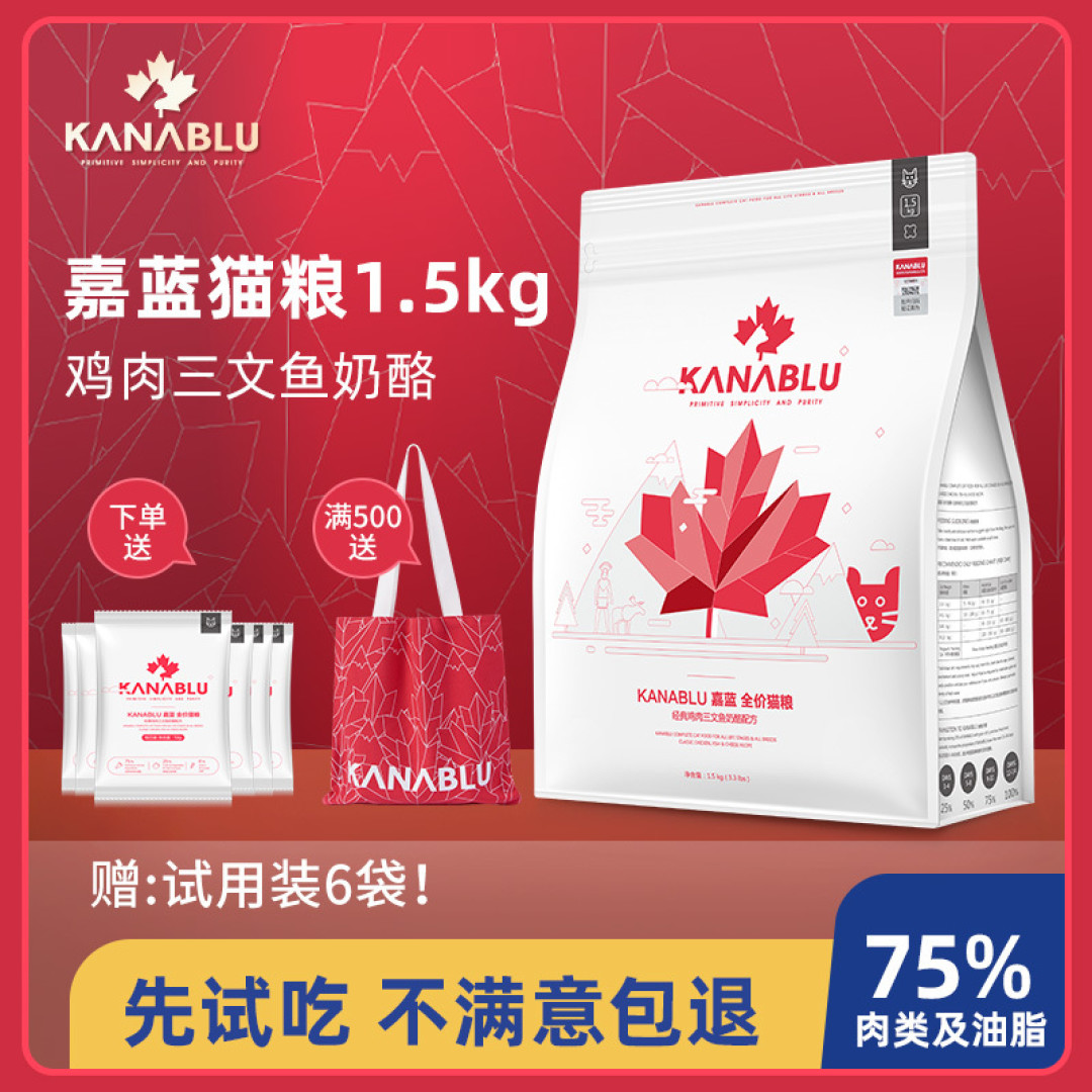 十大国产猫粮推荐, 盛夏七月篇, 低调做事的国产品牌, 应该被更多人知晓