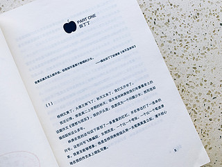 记录那些年看过的青春小说系列——《甜软》