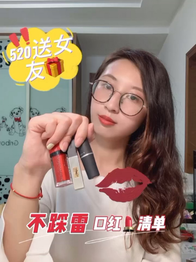 不踩雷的口红💄色号合集｜送女友🎁