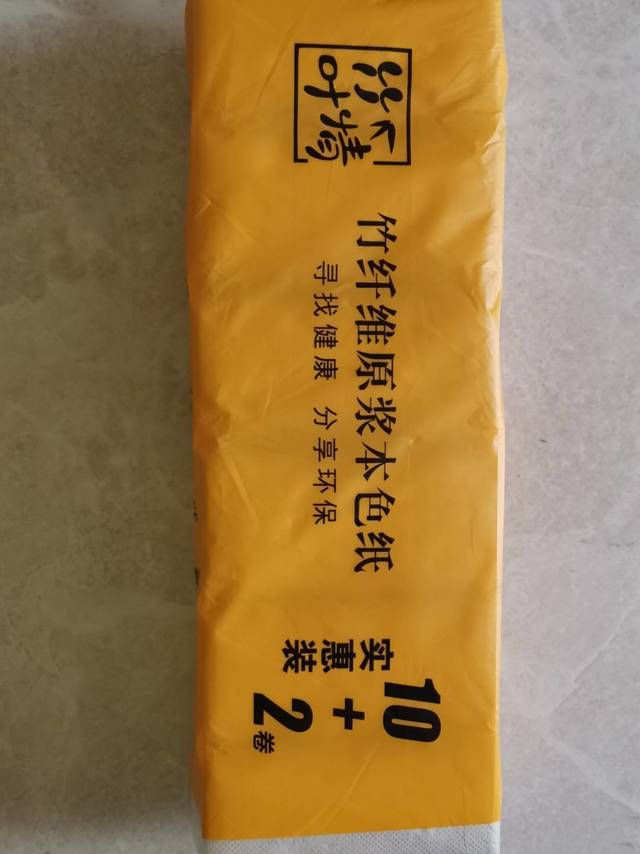 天猫买纸翻车记