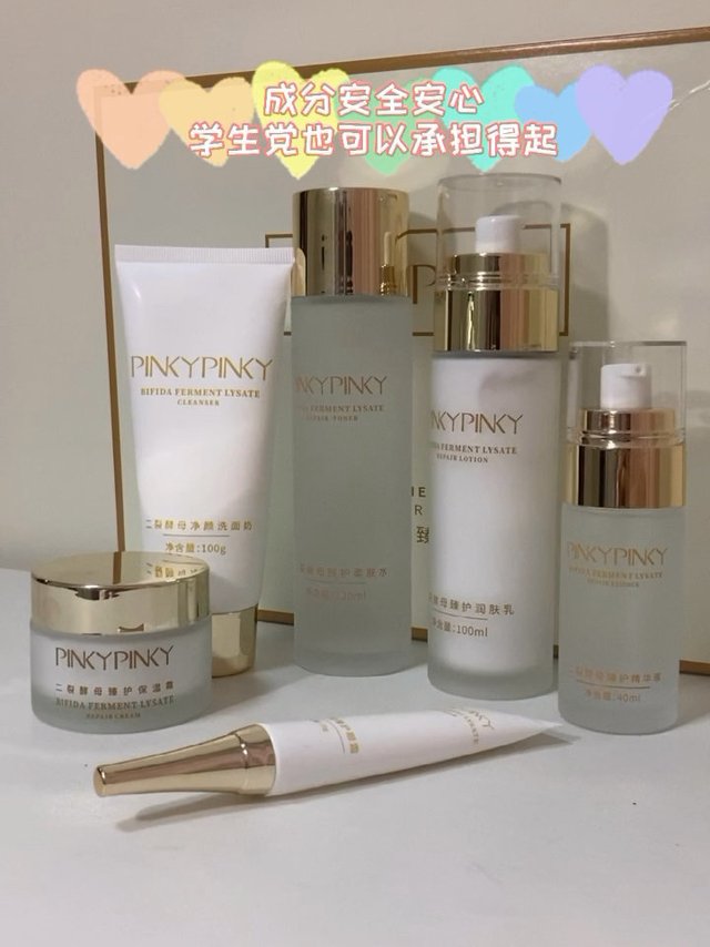 缤肌平价护肤套装，大牌平替，焕发肌肤活力