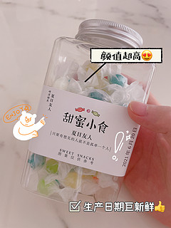 超高颜值“夏目友人”多口味千纸鹤硬糖🍬