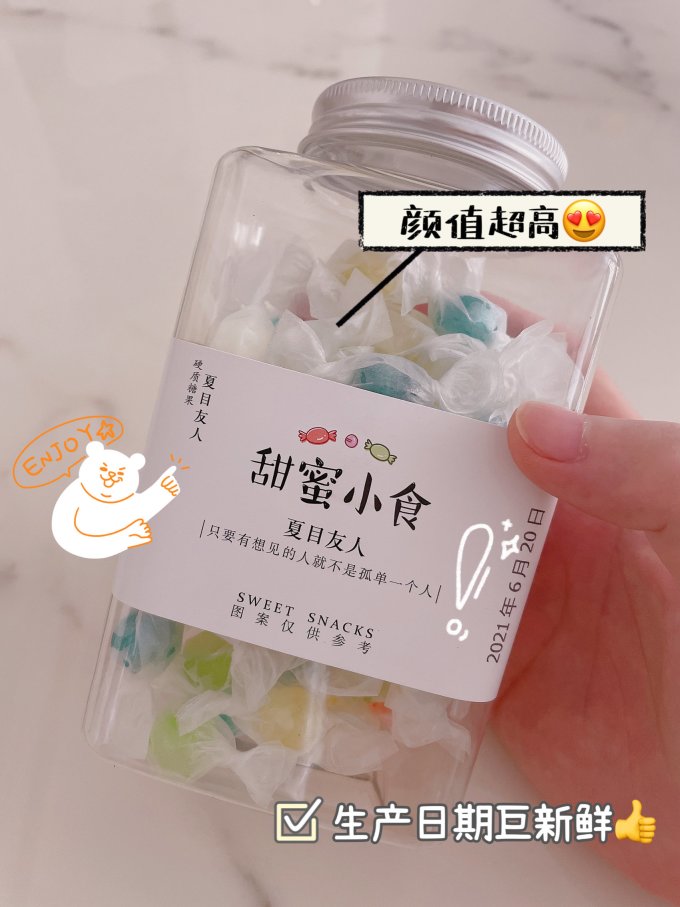 夏目友人糖果巧克力