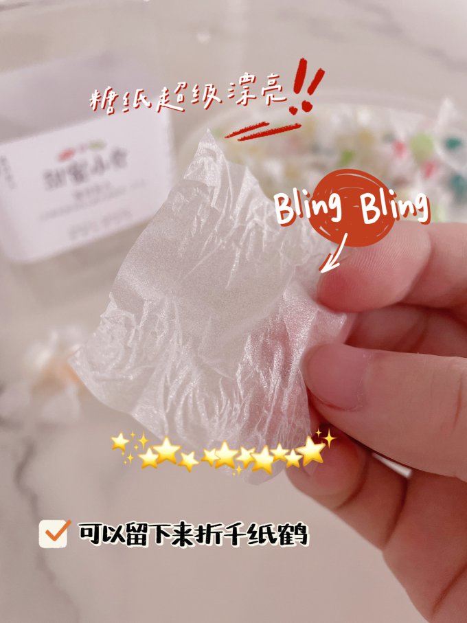 夏目友人糖果巧克力