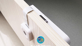 好物分享 篇七十一：易锁宝智能指纹柜锁无孔安装，操作简洁、很实用
