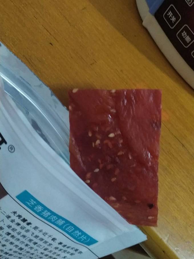 味巴哥肉干肉脯