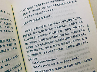 “史家之绝唱，无韵之离骚”——《史记》