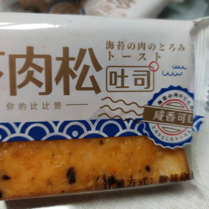 比比赞常温蛋糕
