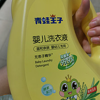 针对婴儿精心研制的洗衣液