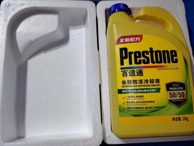百适通防冻液