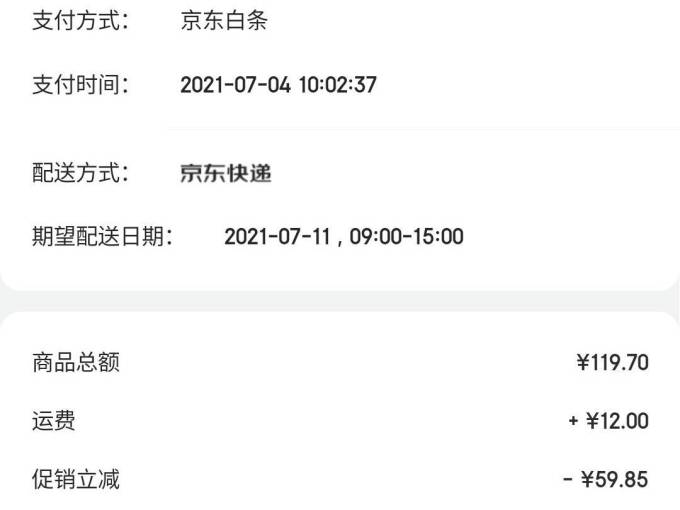 圣迪乐村蛋类