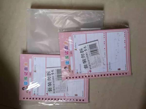 错题本，适合中小学生纠错改正