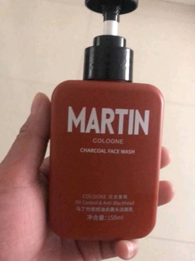 马丁洗面奶