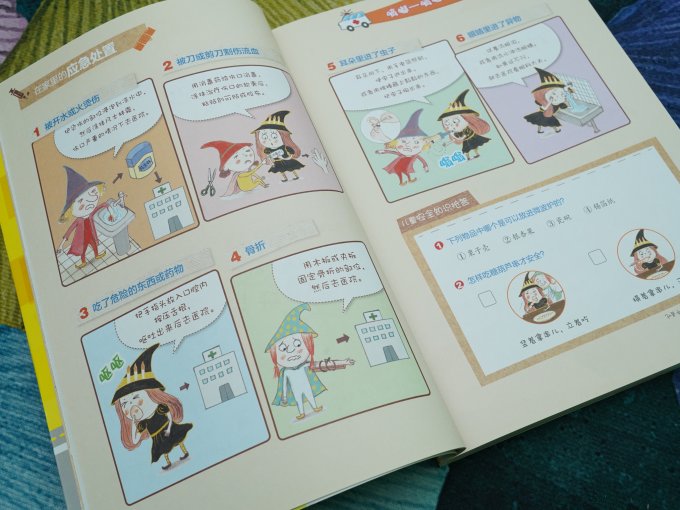 化学工业出版社绘本/图画书