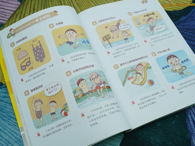 化学工业出版社绘本/图画书