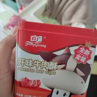 宝宝吃的牛肉-酥