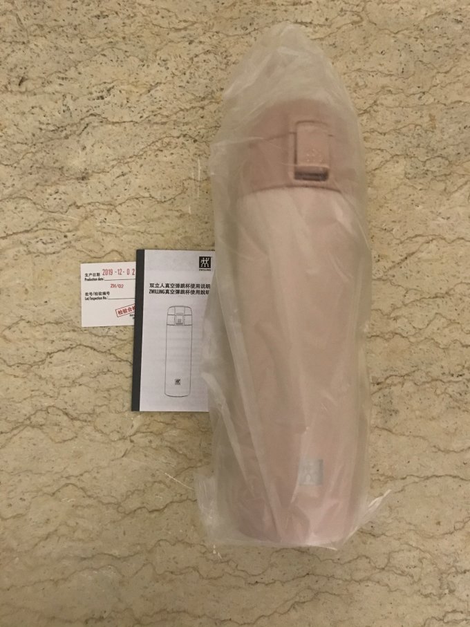 双立人保温杯