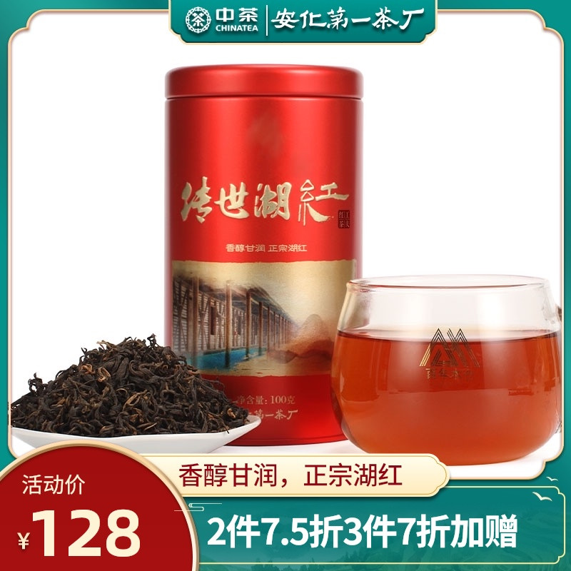 颇为有名的10种红茶茶叶简介，含10款品质优异、价格实惠的好红茶产品推荐！