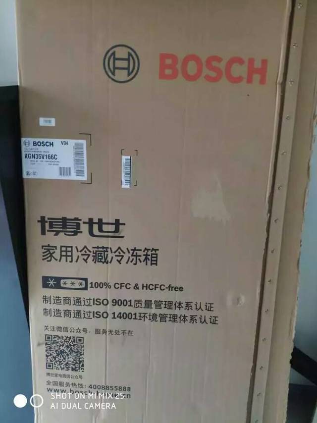 冰箱