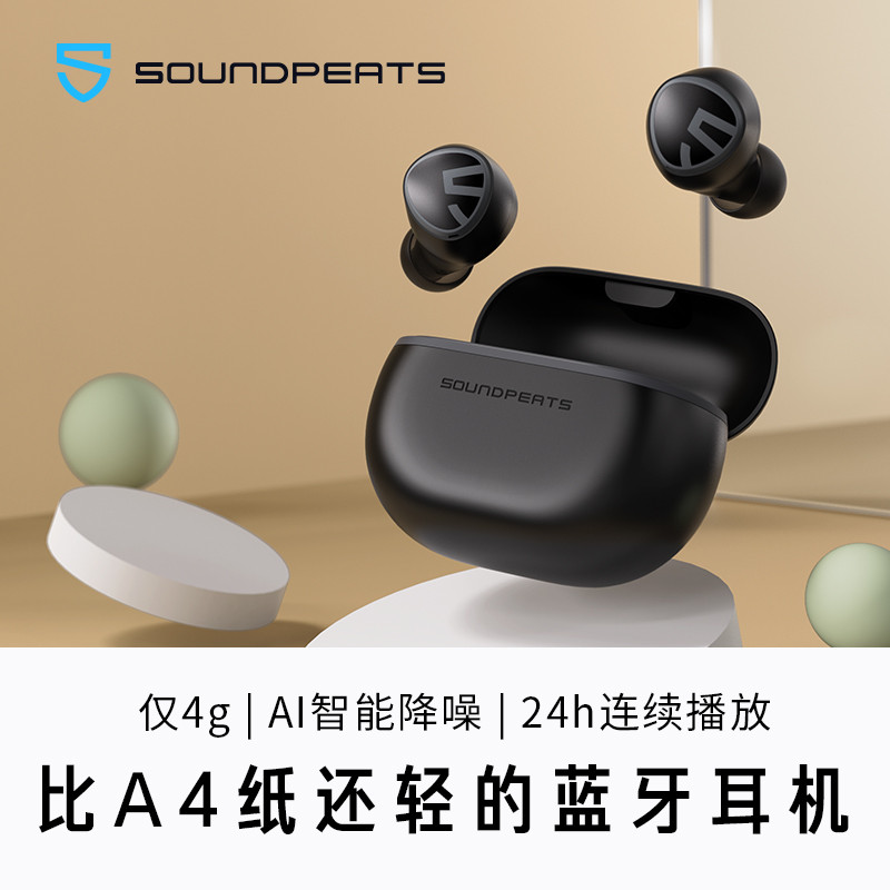 国货当自强Ver3.0！VGP2021 SUMMER中值得买的国货HIFI产品（耳机篇）