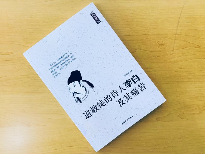 天津人民出版社文学诗歌