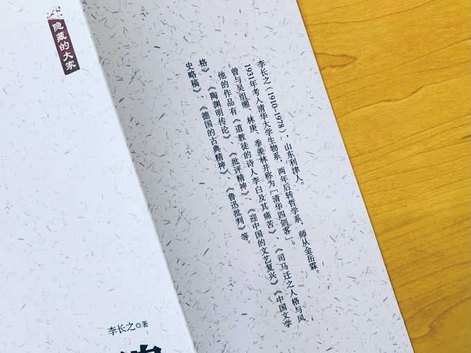 天津人民出版社文学诗歌