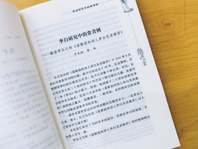 天津人民出版社文学诗歌