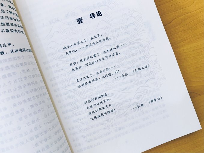 天津人民出版社文学诗歌
