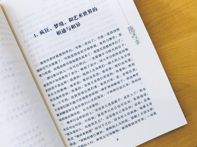 天津人民出版社文学诗歌