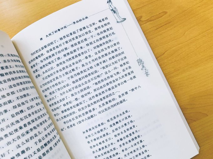 天津人民出版社文学诗歌