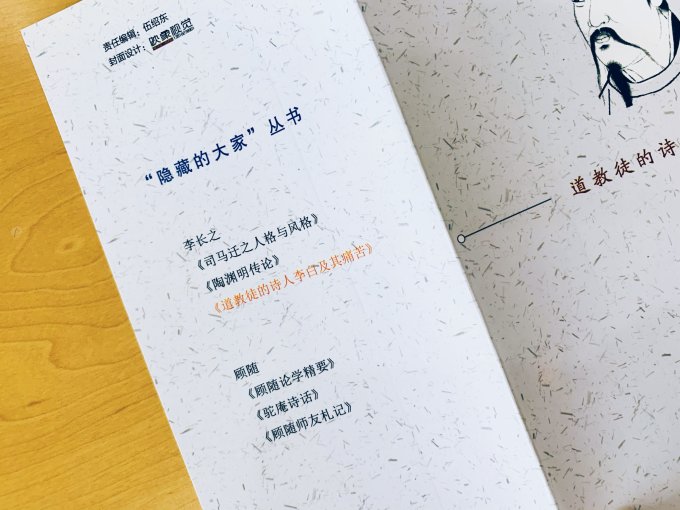 天津人民出版社文学诗歌