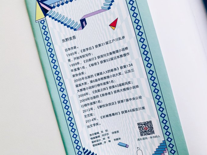 南海出版公司文化艺术