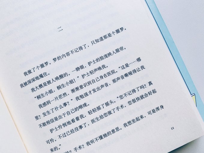 南海出版公司文化艺术