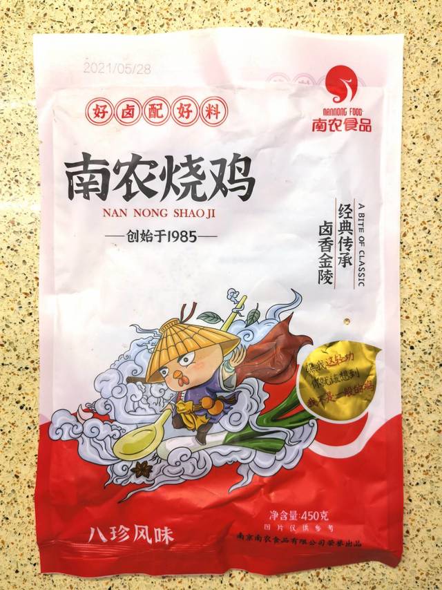闻名不如见面的南农烧鸡，所以我是遇到李鬼
