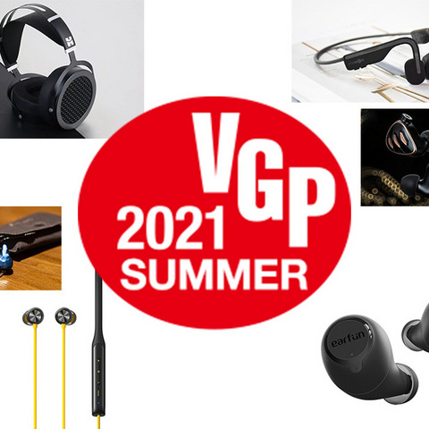 国货当自强Ver3.0！VGP2021 SUMMER中值得买的国货HIFI产品（耳机篇）