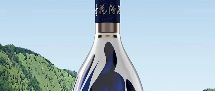 好酒分享 青花汾酒40 中国龙 食品生鲜 什么值得买