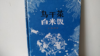 绘本 篇二十八：推十本中文绘本