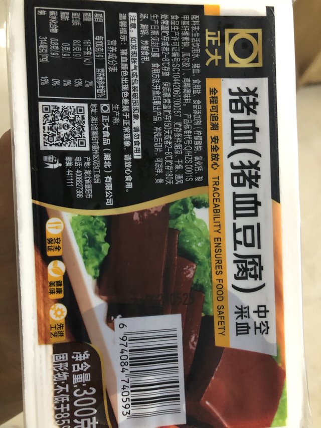 记忆中的杀猪菜