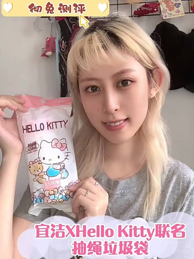 HelloKitty垃圾袋谁能拒绝它呢～