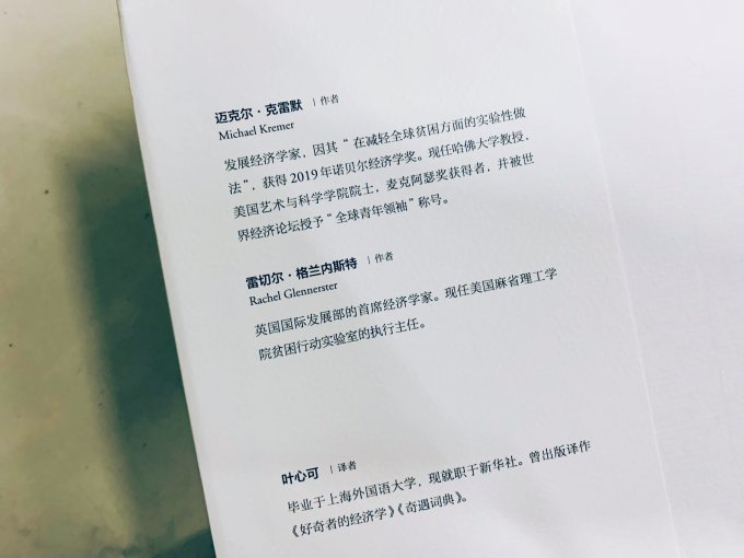 东方出版中心经济