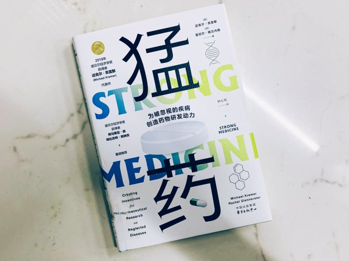 东方出版中心经济